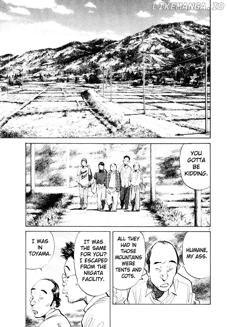 20th Century Boys chapter 186 - page 5