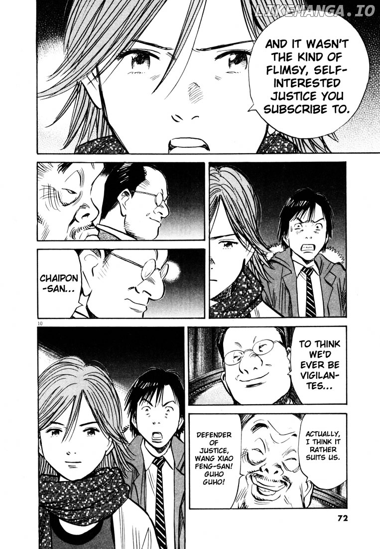 20th Century Boys chapter 161 - page 10