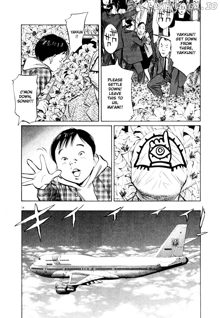 20th Century Boys chapter 161 - page 14