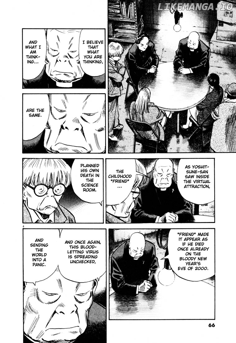 20th Century Boys chapter 161 - page 4