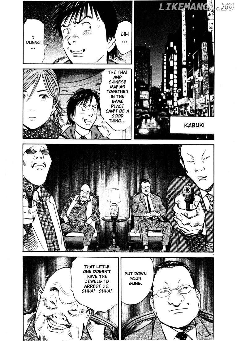 20th Century Boys chapter 161 - page 7
