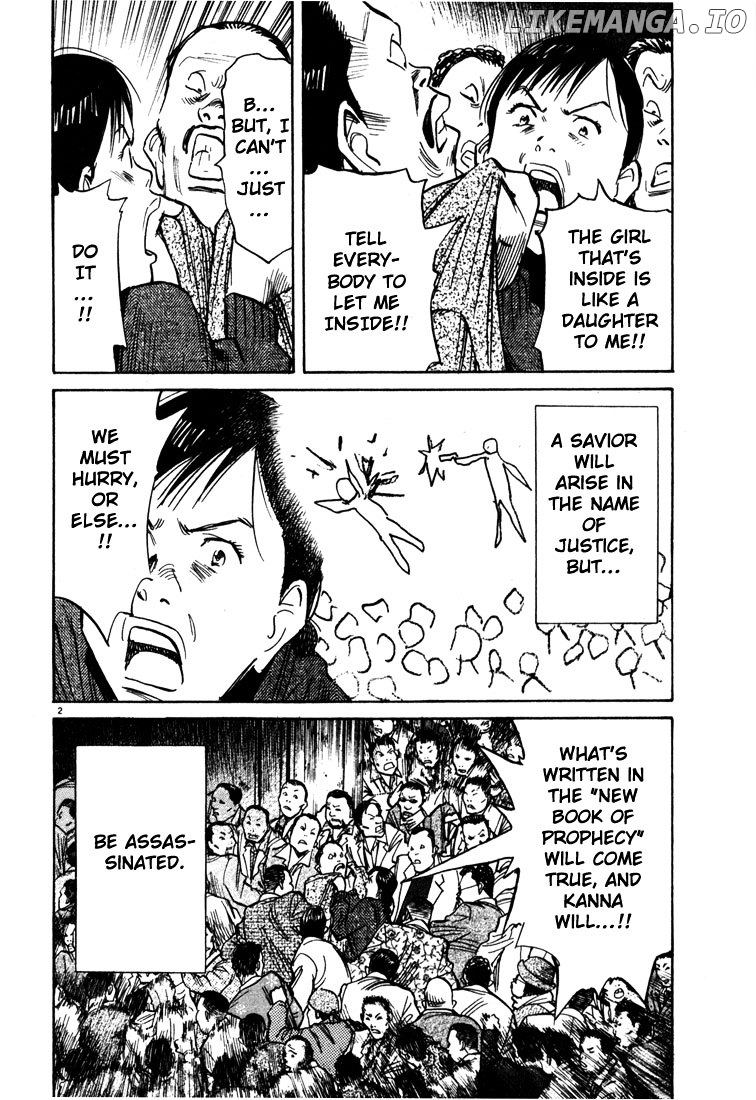 20th Century Boys chapter 97 - page 2