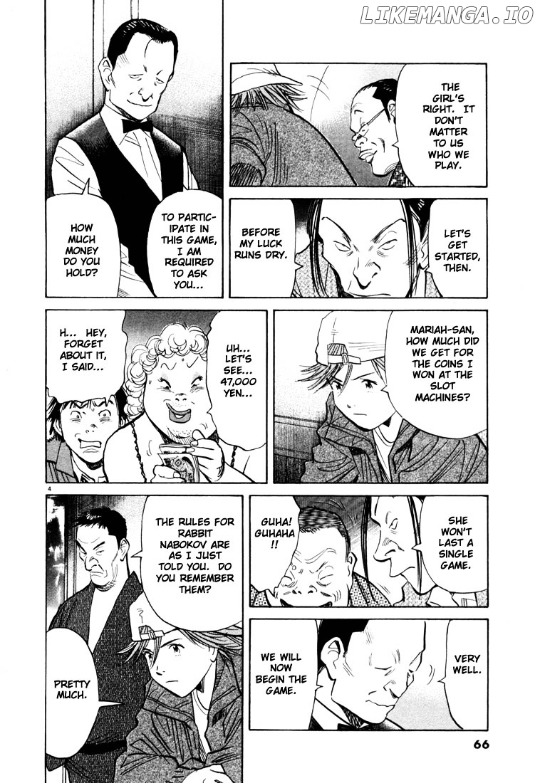 20th Century Boys chapter 91 - page 4