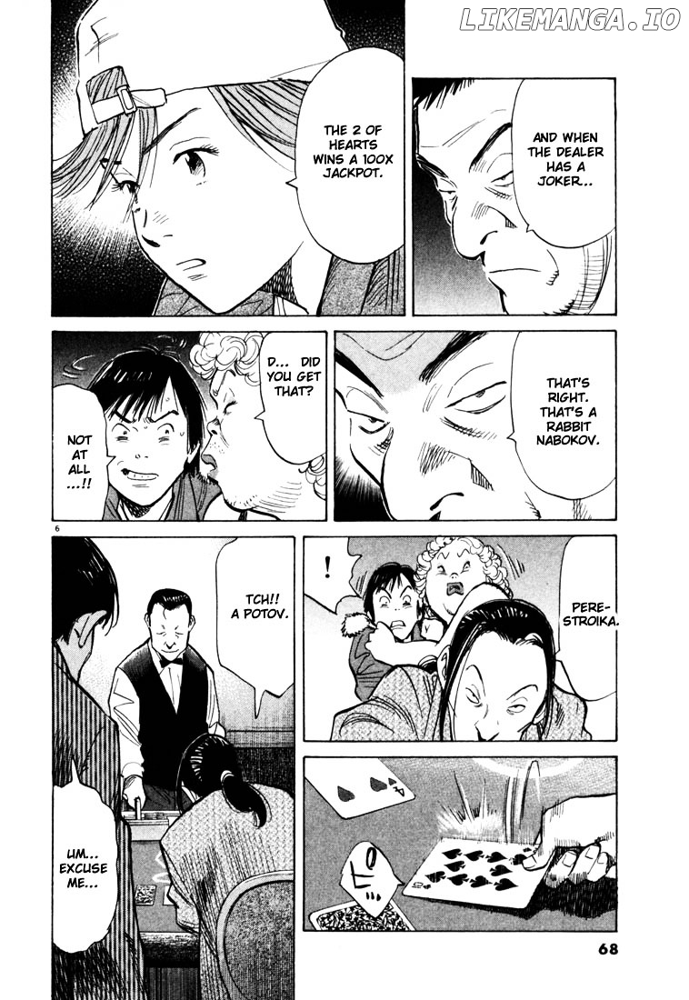 20th Century Boys chapter 91 - page 6
