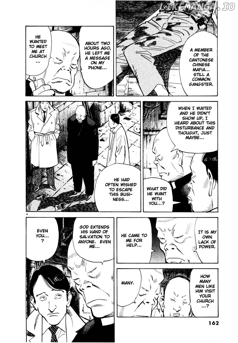 20th Century Boys chapter 52 - page 4