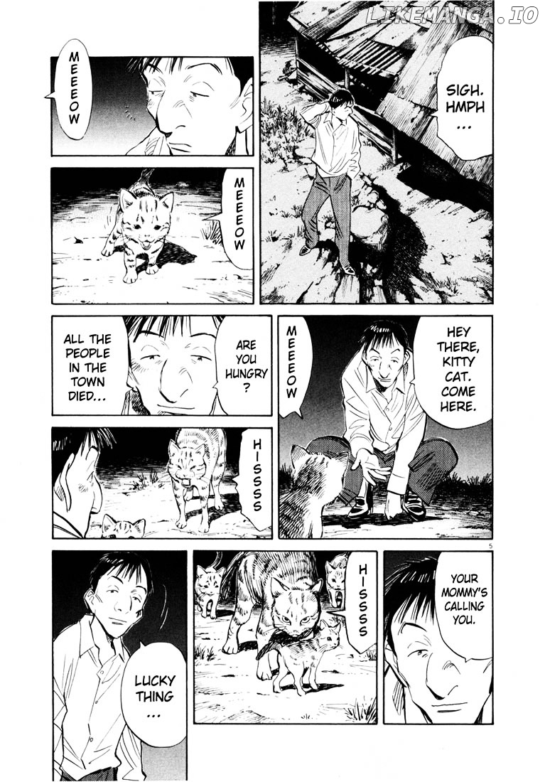 20th Century Boys chapter 188 - page 5