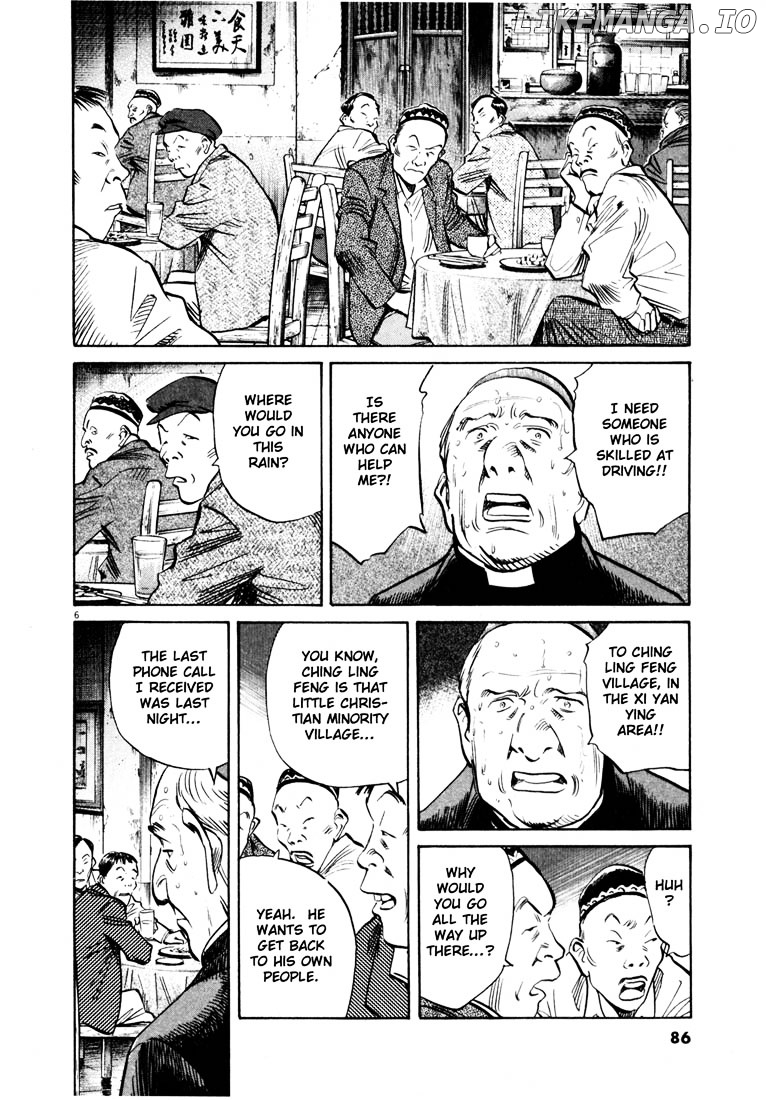 20th Century Boys chapter 162 - page 6