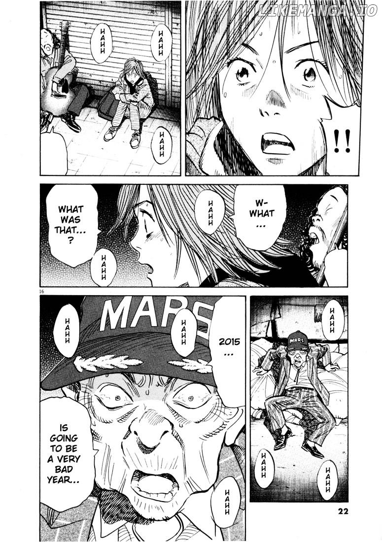 20th Century Boys chapter 122 - page 21