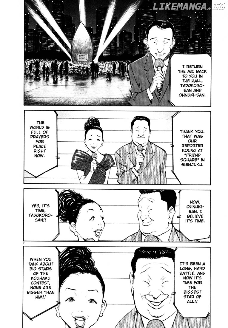 20th Century Boys chapter 122 - page 7