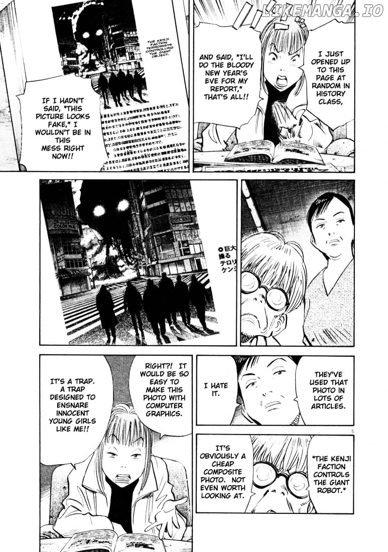 20th Century Boys chapter 131 - page 5