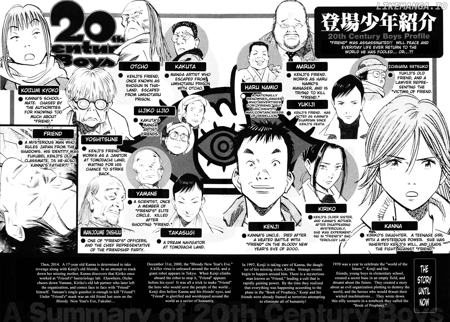20th Century Boys chapter 134 - page 4