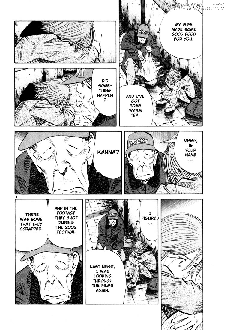 20th Century Boys chapter 119 - page 4