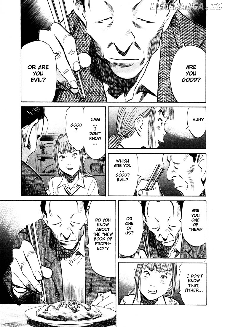 20th Century Boys chapter 105 - page 7