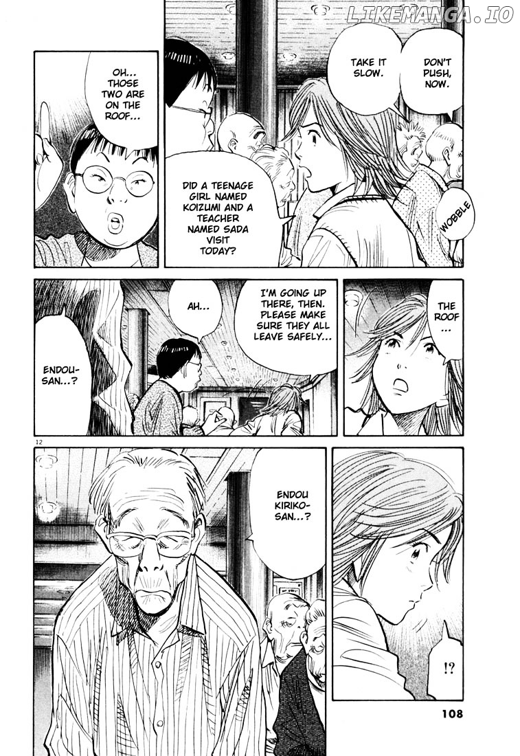 20th Century Boys chapter 115 - page 12