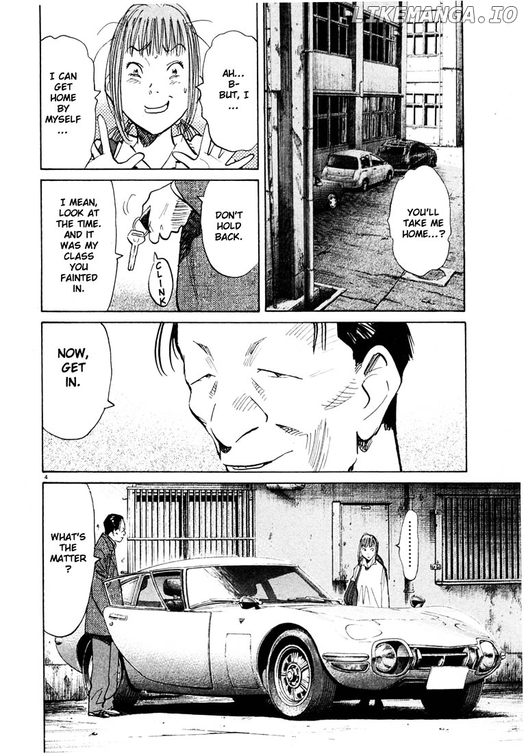 20th Century Boys chapter 104 - page 4