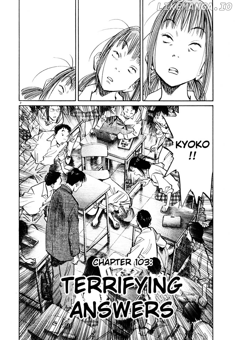 20th Century Boys chapter 103 - page 2