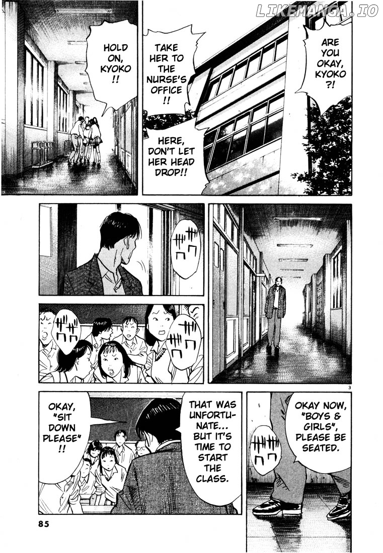 20th Century Boys chapter 103 - page 3