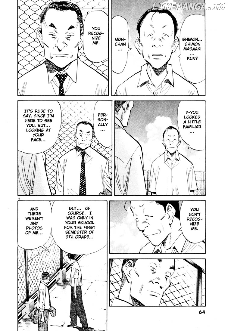 20th Century Boys chapter 113 - page 4