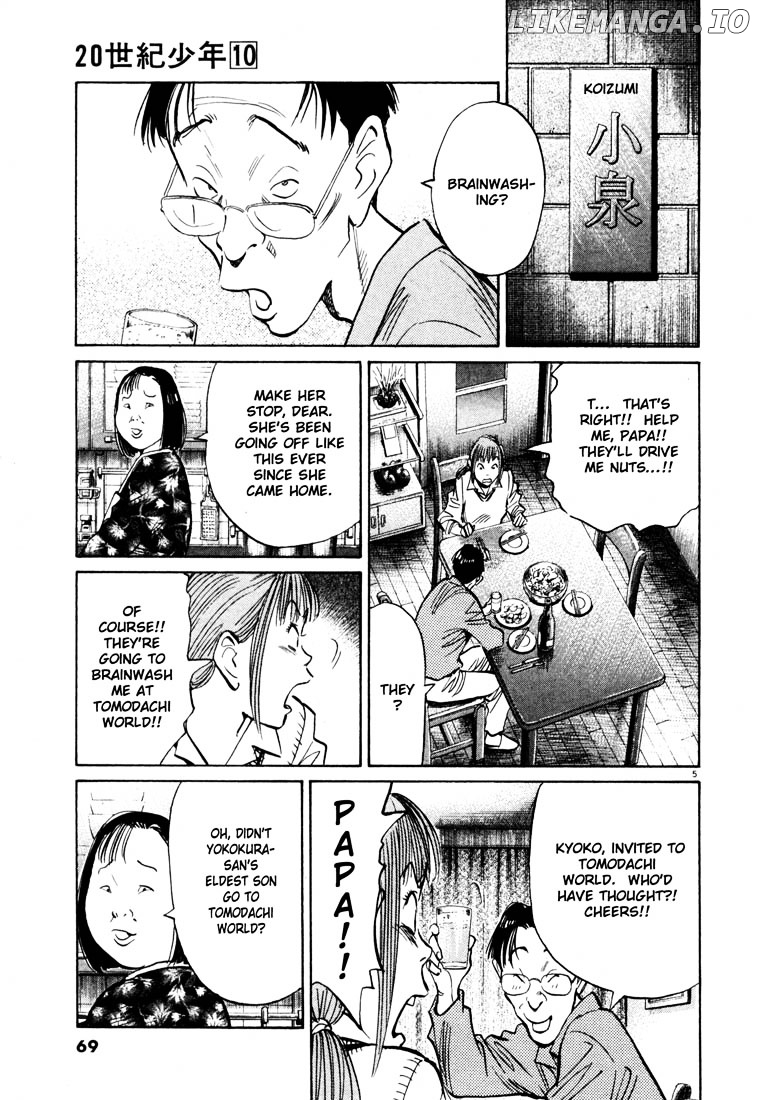20th Century Boys chapter 102 - page 5