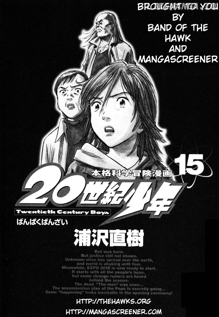 20th Century Boys chapter 158 - page 3