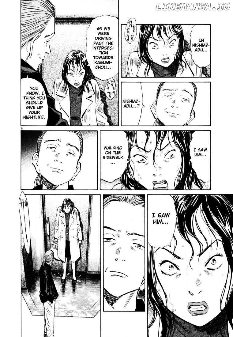 20th Century Boys chapter 155 - page 6