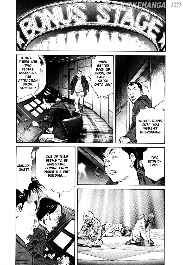20th Century Boys chapter 155 - page 7