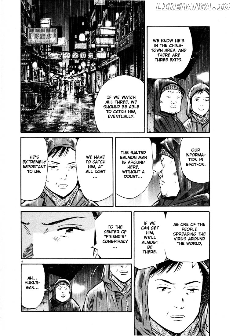 20th Century Boys chapter 152 - page 4