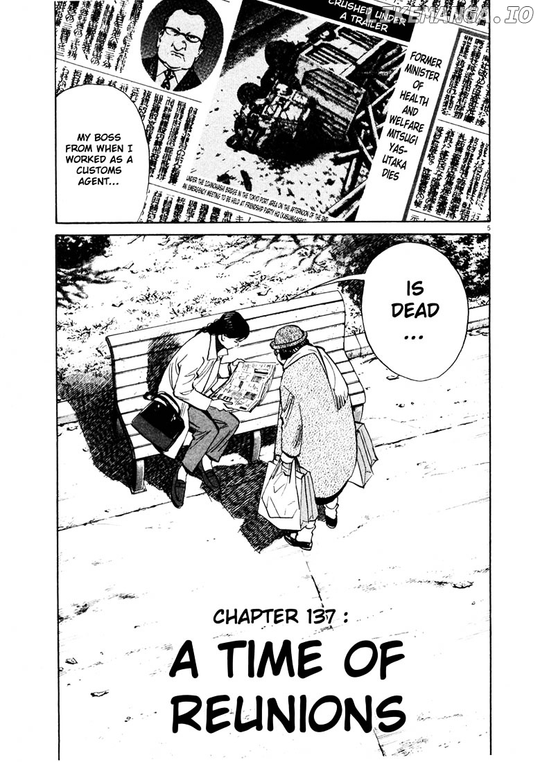 20th Century Boys chapter 137 - page 5