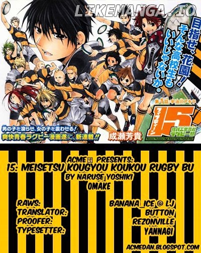 15: Meisetsu Kougyou Koukou Rugby Bu chapter 6.5 - page 2