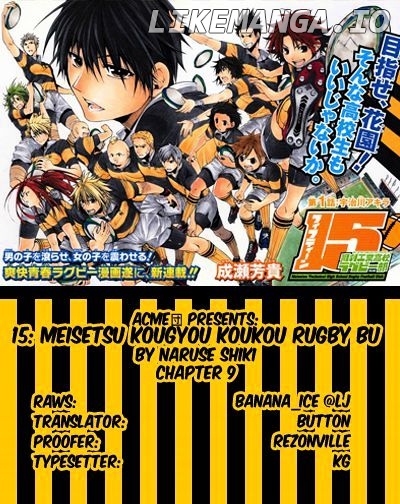 15: Meisetsu Kougyou Koukou Rugby Bu chapter 9 - page 2