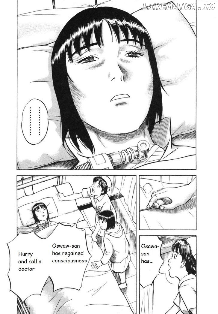 17 Sai (KAMATA Youji) chapter 34 - page 3