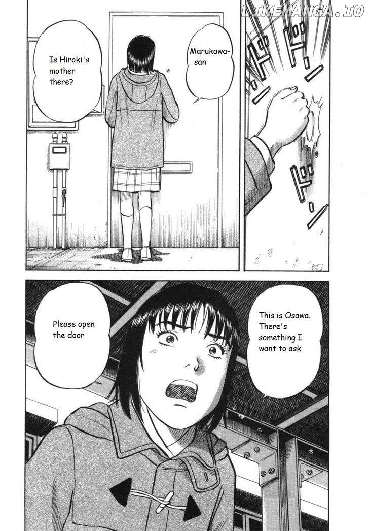 17 Sai (KAMATA Youji) chapter 32 - page 2
