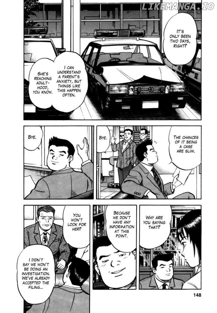 17 Sai (KAMATA Youji) chapter 6 - page 7