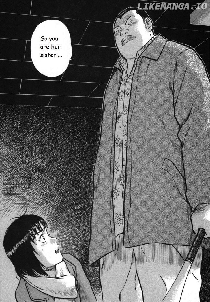17 Sai (KAMATA Youji) chapter 28 - page 5
