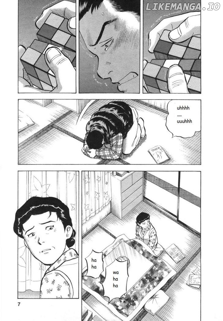 17 Sai (KAMATA Youji) chapter 26 - page 3