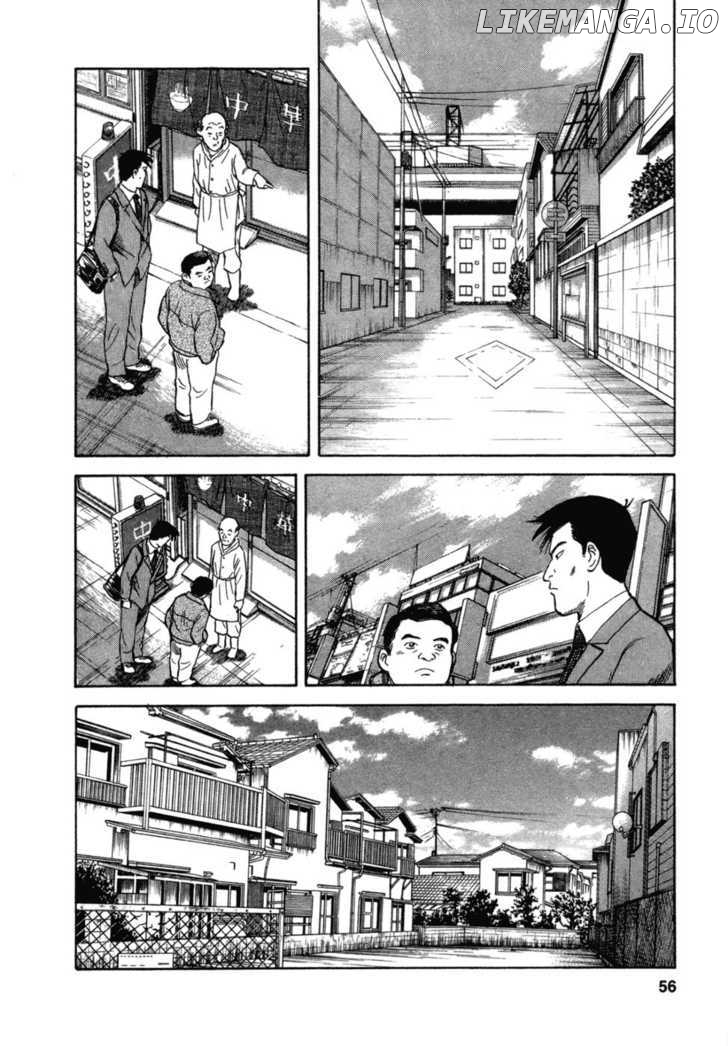 17 Sai (KAMATA Youji) chapter 11 - page 7