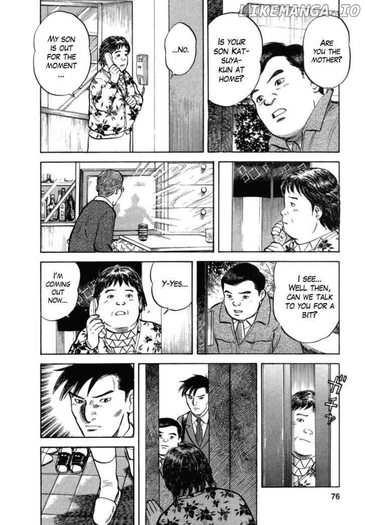 17 Sai (KAMATA Youji) chapter 12 - page 3