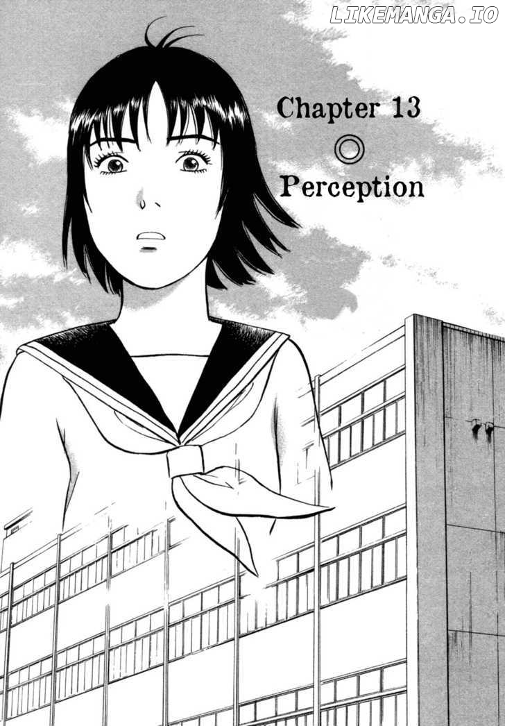 17 Sai (KAMATA Youji) chapter 13 - page 2