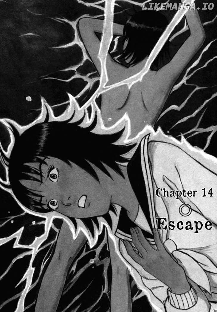 17 Sai (KAMATA Youji) chapter 14 - page 3
