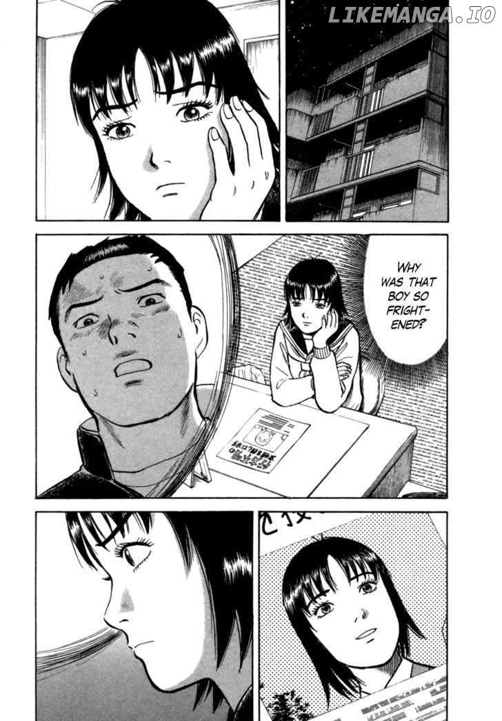 17 Sai (KAMATA Youji) chapter 14 - page 4