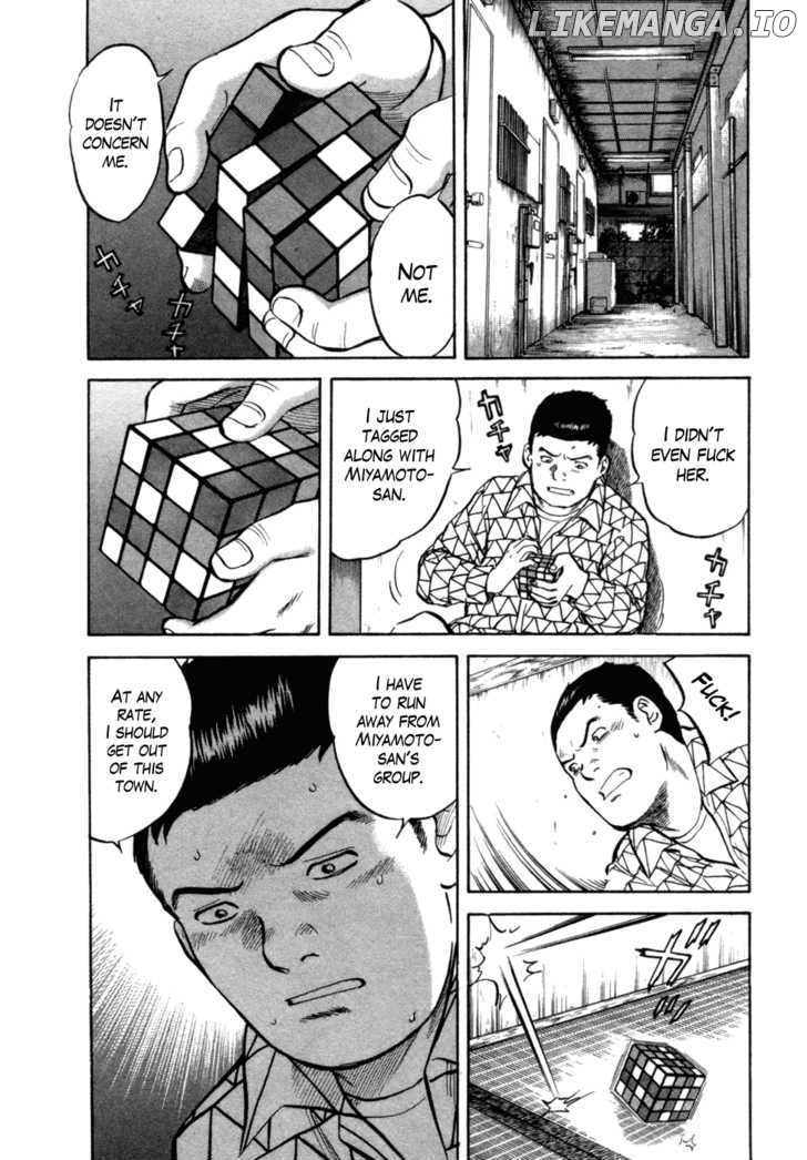 17 Sai (KAMATA Youji) chapter 14 - page 5