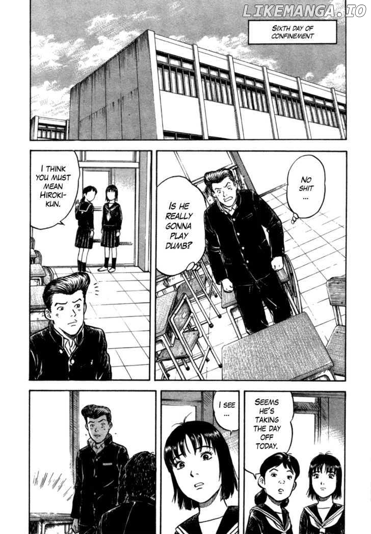 17 Sai (KAMATA Youji) chapter 14 - page 7