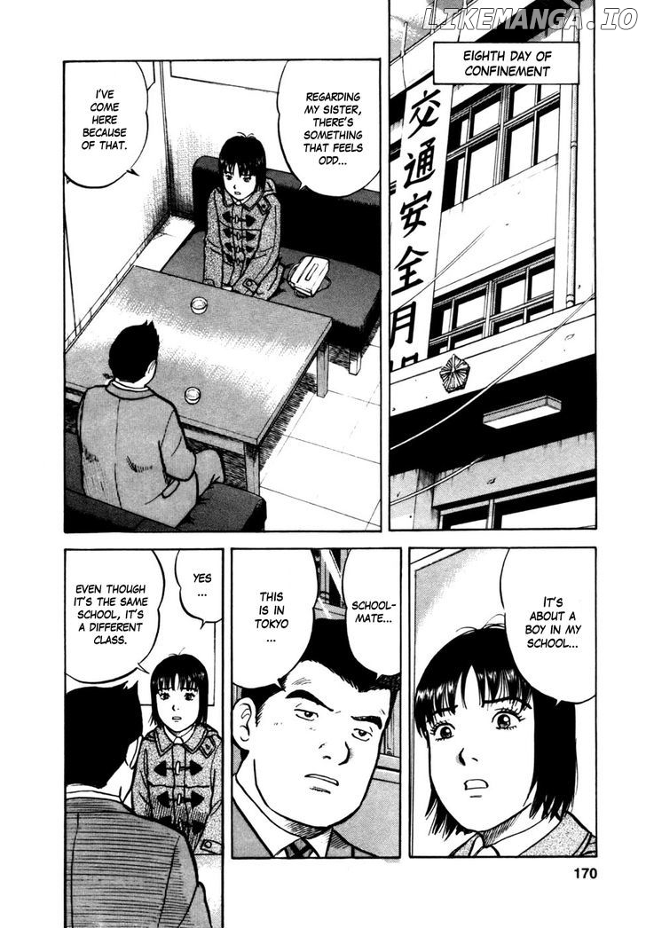 17 Sai (KAMATA Youji) chapter 16 - page 4