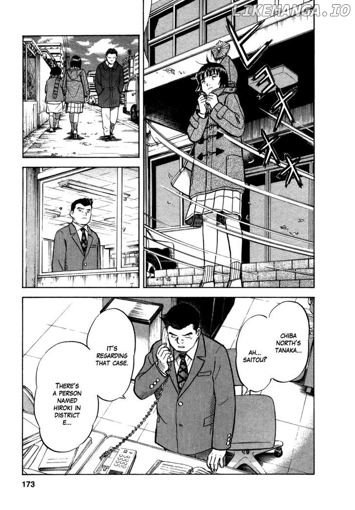 17 Sai (KAMATA Youji) chapter 16 - page 7