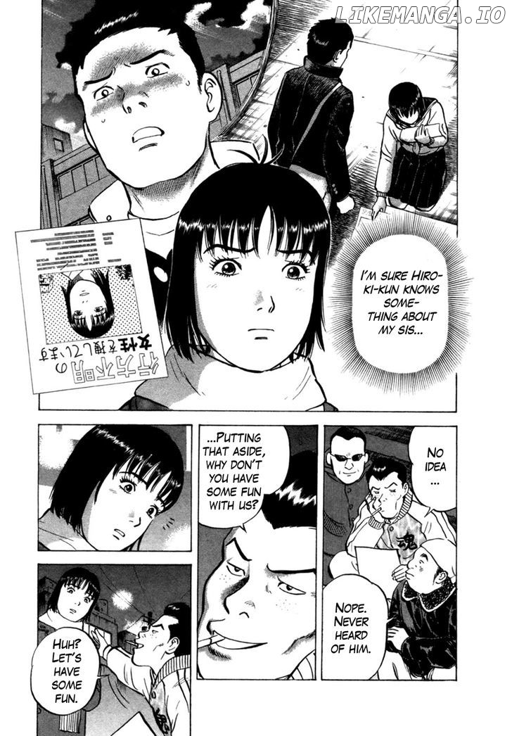 17 Sai (KAMATA Youji) chapter 18 - page 4
