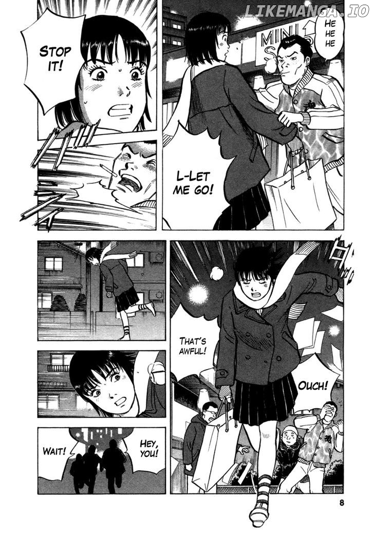 17 Sai (KAMATA Youji) chapter 18 - page 5
