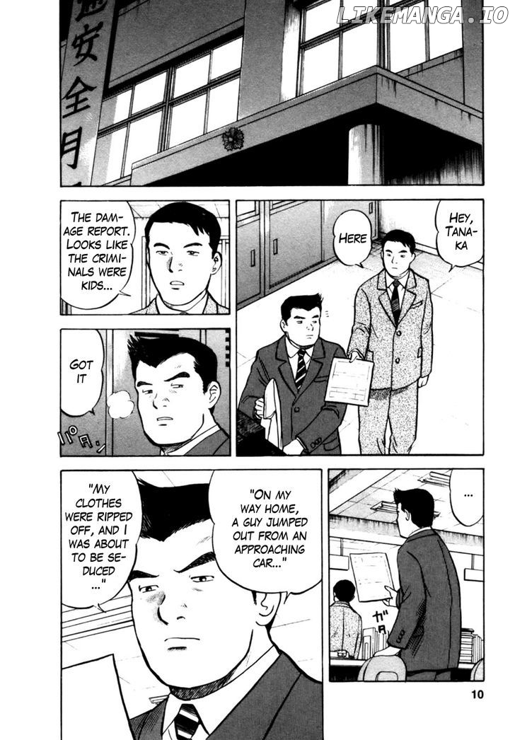 17 Sai (KAMATA Youji) chapter 18 - page 7