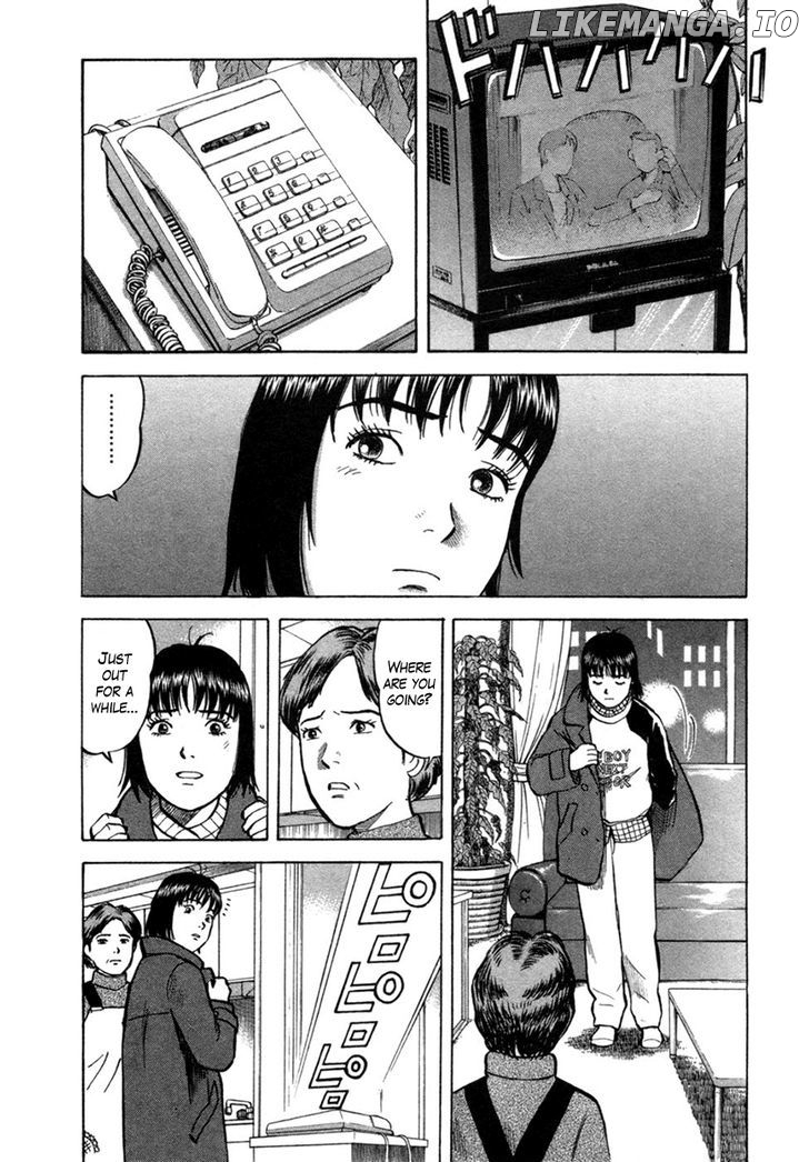 17 Sai (KAMATA Youji) chapter 20 - page 3