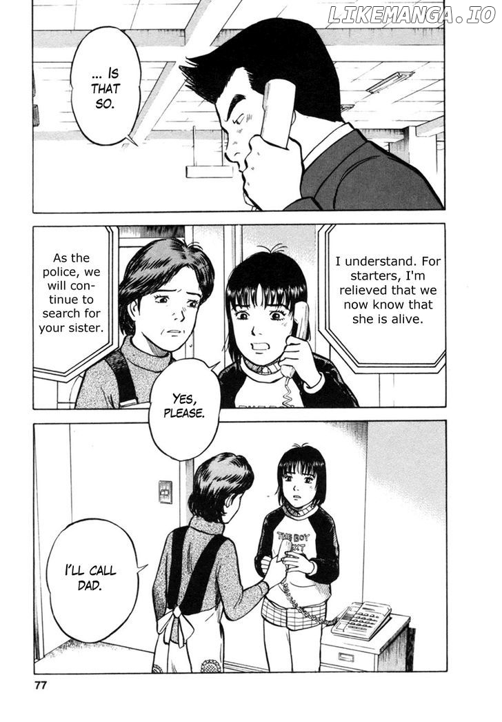 17 Sai (KAMATA Youji) chapter 21 - page 4