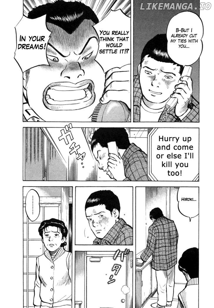 17 Sai (KAMATA Youji) chapter 22 - page 5